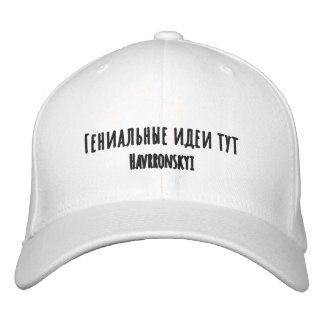 artist embroidered hat