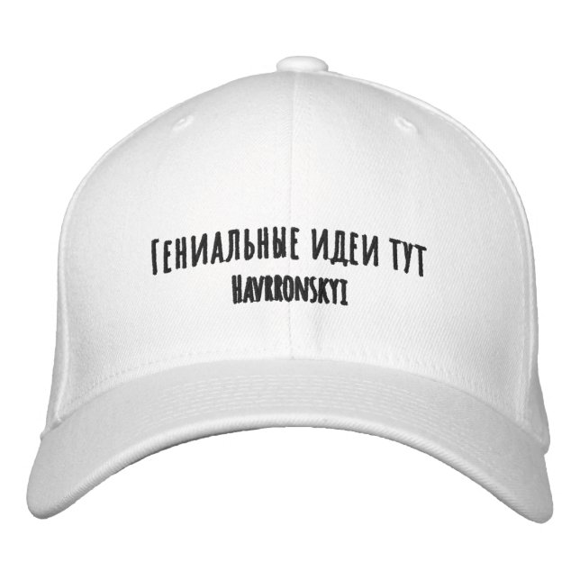 artist embroidered hat (Front)