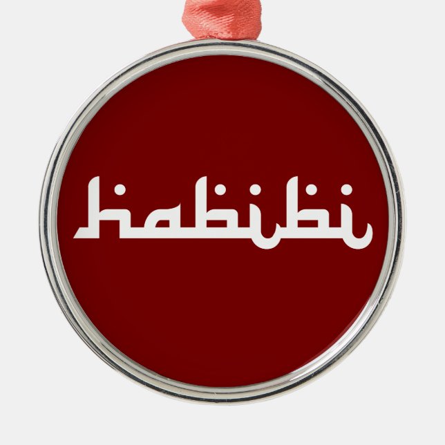 Artistic Habibi Metal Tree Decoration (Front)