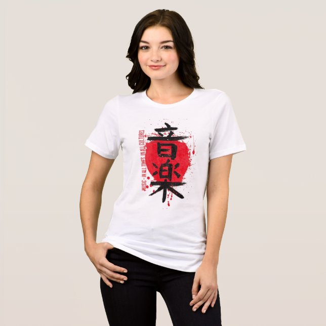 Artistic Japanese Calligraphy Women's Tee - Red (Front Full)