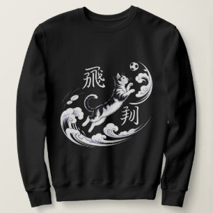 Artistic Ukiyo-e Cat Soccer - For Japanese Art Fan Sweatshirt