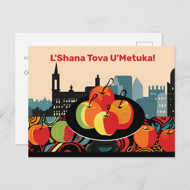 Arty contemporary Shana Tova  Postcard (Front/Back)