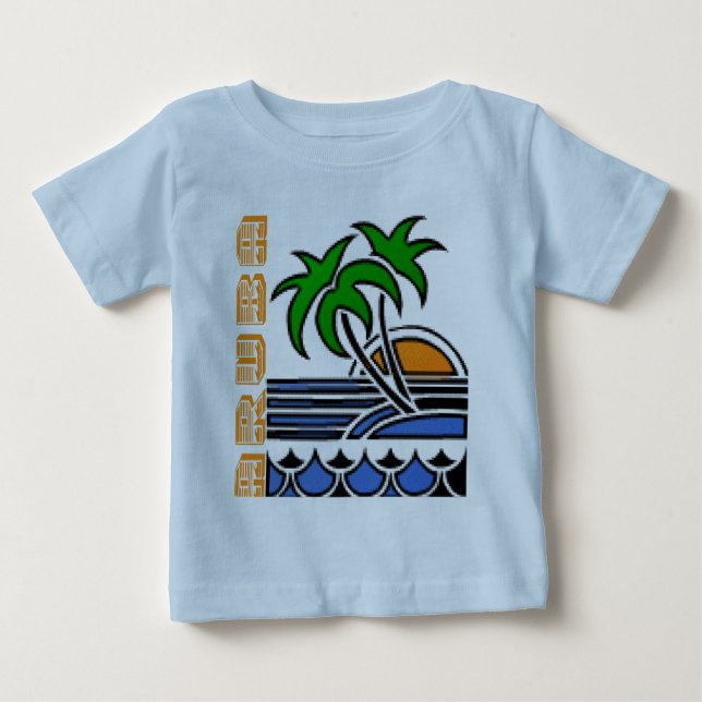 Aruba Baby T-Shirt (Front)