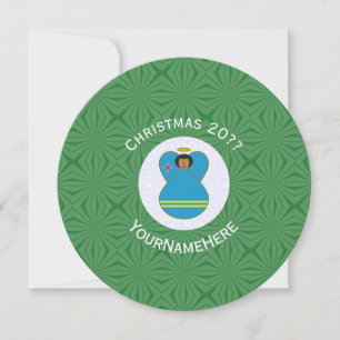 Aruban Angel Christmas Flag Personalised Text Invitation
