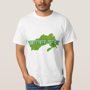 Arunachal Pradesh T-Shirt