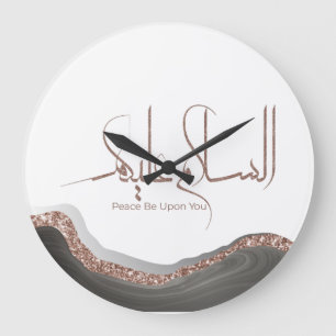 As-salamu Alaykum arabic calligraphy, modern islam Large Clock