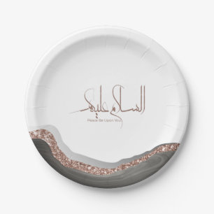 As-salamu Alaykum arabic calligraphy, modern islam Paper Plate