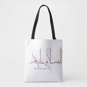 As-salamu Alaykum arabic calligraphy, modern islam Tote Bag