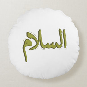 As-Salm Arabic Calligraphy Round Throw Pillow