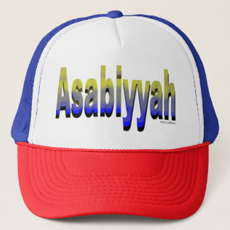 Asabiyyah trucker hat