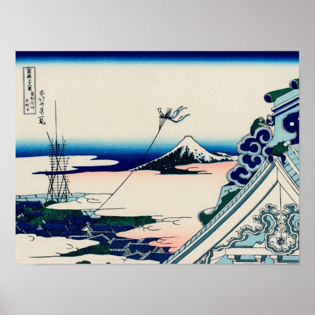 Asakusa Hongan-ji Poster (Front)