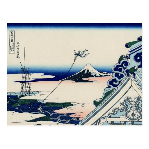 Image of Asakusa Hongan-ji temple (by Hokusai) Postcard