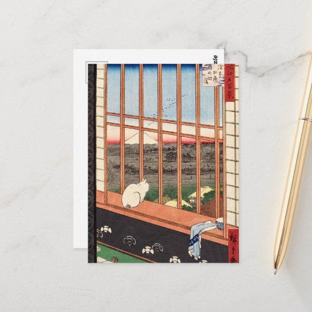 Asakusa Ricefields and the Torinomachi Festival Postcard (Front/Back In Situ)