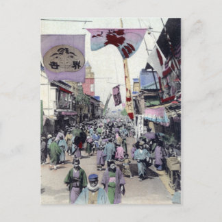 Asakusa Theatre District 1900s reproduction Postcard