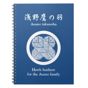 Asano Hawk feathers Notebook