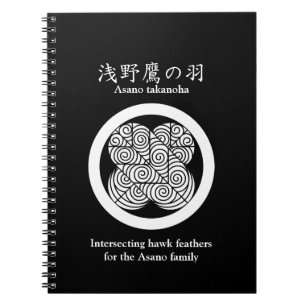 Asano Hawk feathers Notebook