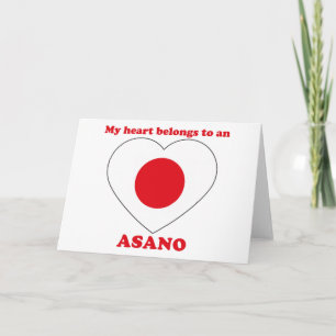 Asano Holiday Card