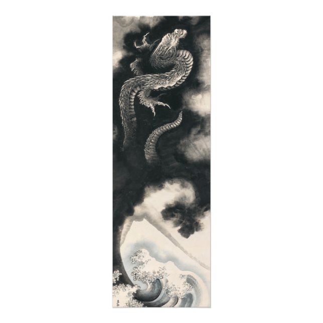 Ascending Dragon by Katsushika Hokusai Photo Print (Front)