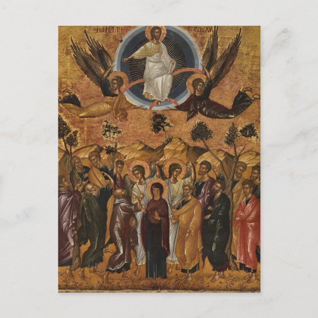 Ascension Orthodox Christian Byzantine Pascha Icon Postcard (Front)