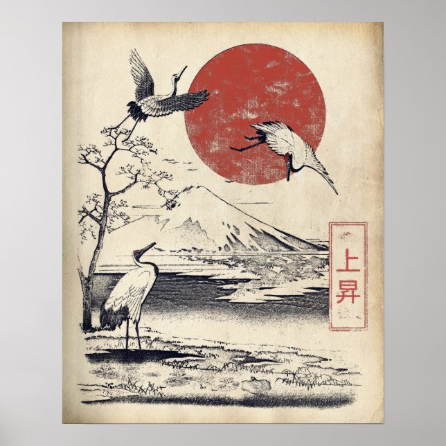 Ascension - Traditional Japanese Streetwear Design Poster (Front)