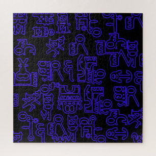 Asemic Wanderings I Jigsaw Puzzle