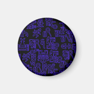 Asemic Wanderings I Magnet