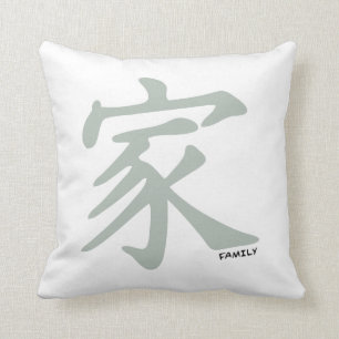 Ash Grey Chinese symbol for Family Cushion