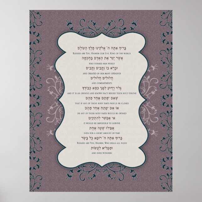 Asher Yatzar Poster (Front)