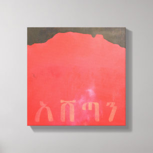 Ashetan 1998 canvas print
