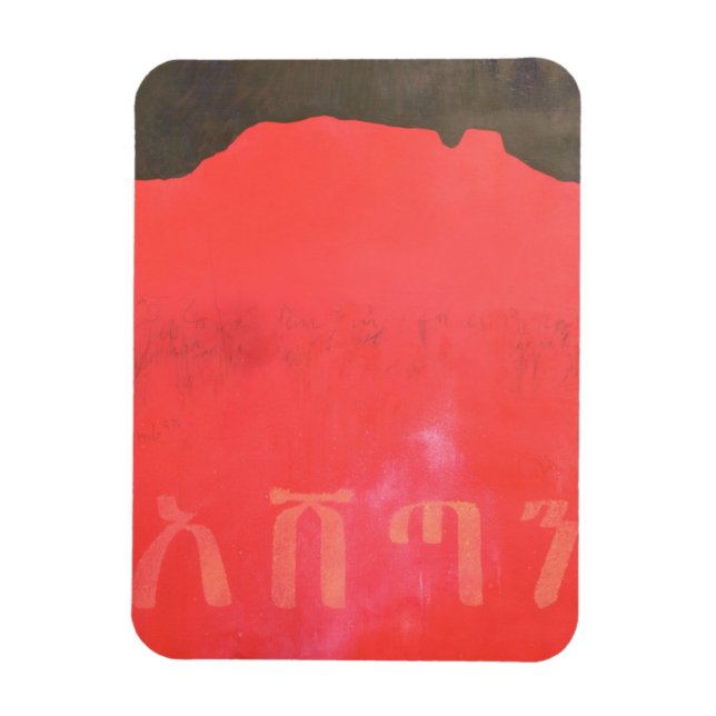 Ashetan 1998 magnet (Vertical)