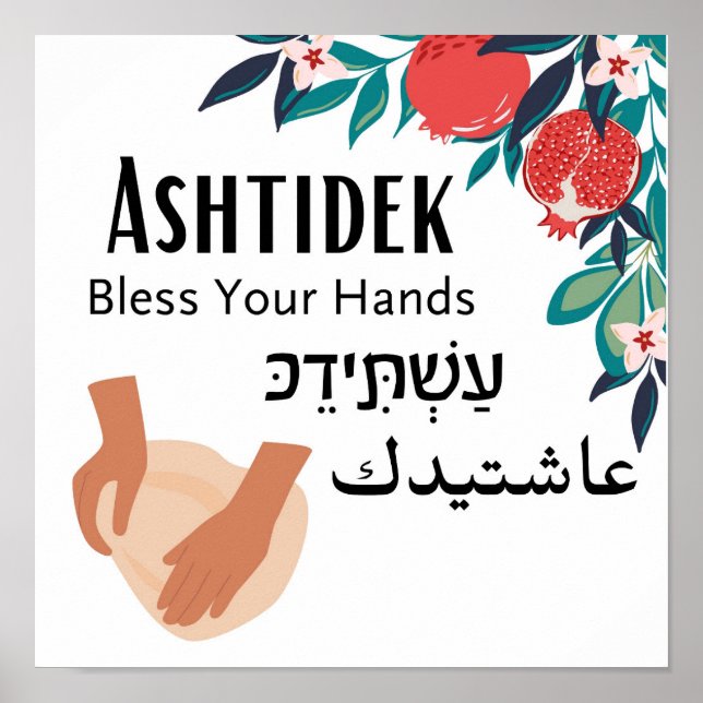Ashtidek - "Bless your hands"  Poster (Front)