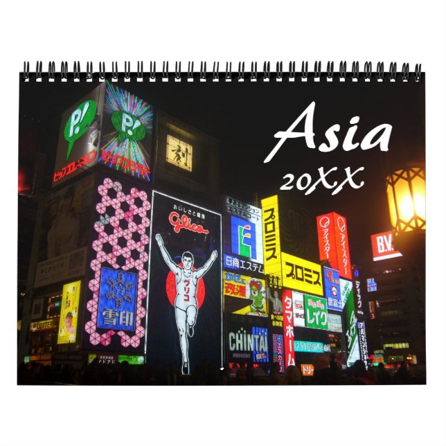 asia 2026 calendar (Cover)