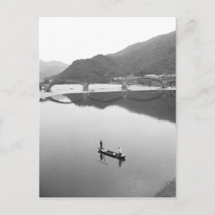 Asia, Japan, Iwakuni. Fishermen and historic 2 Postcard