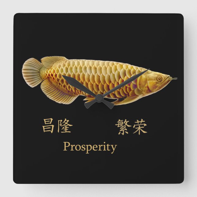 Asian Arowana Fish Prosperity Wall Clock (Front)