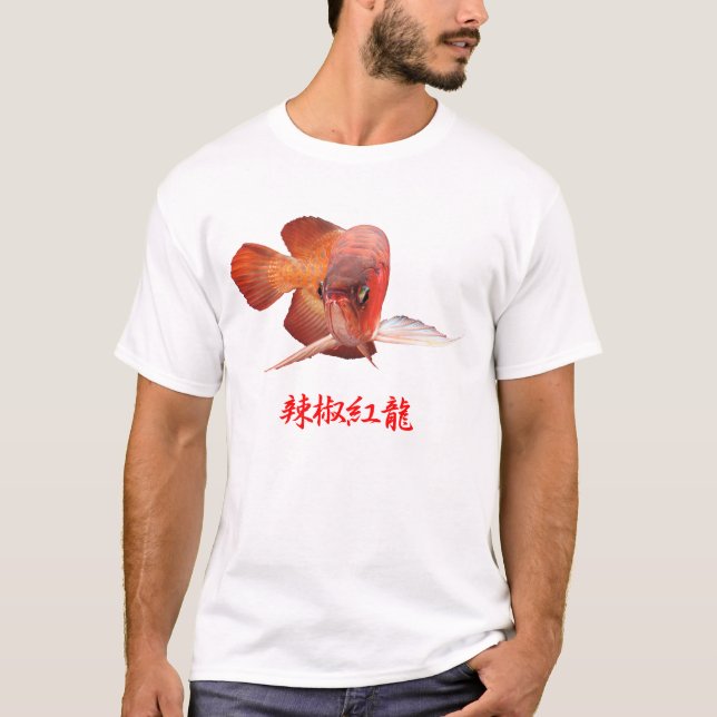 Asian arowana T-Shirt (Front)