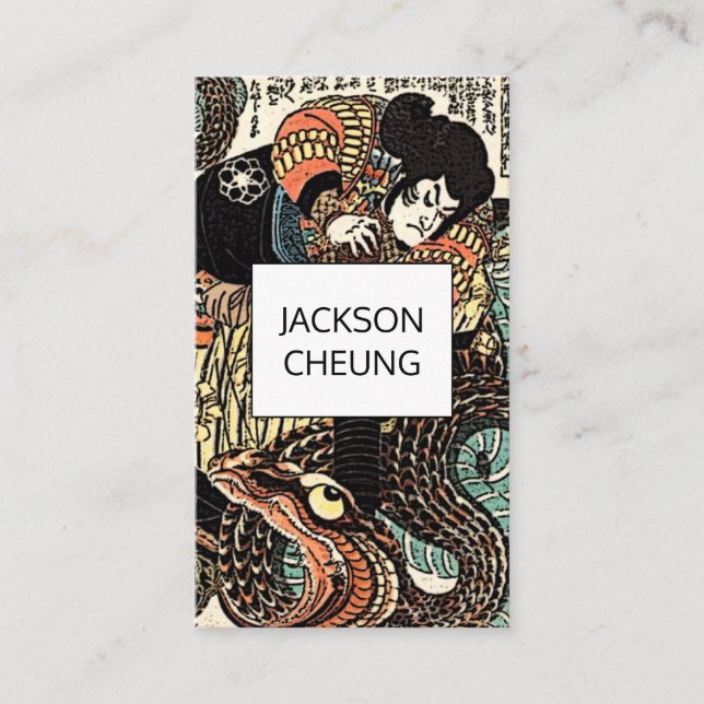 Asian Art Japanese Samurai Warrior Slays Serpent Business Card (Front)