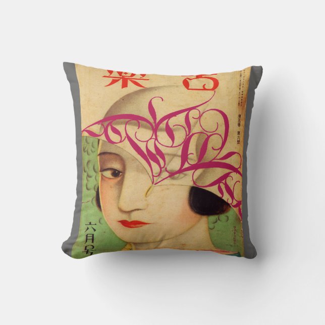 Asian Art Samurai Tiger Reversible Lovely Lady Cushion (Front)