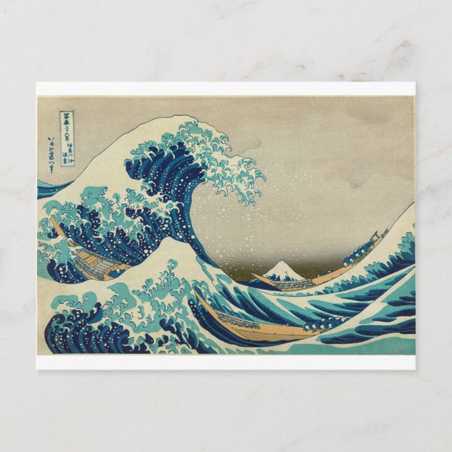 Asian Art - The Great Wave off Kanagawa Postcard (Front)