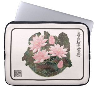 Asian art water lily 'Kindness matters' in Chinese Laptop Sleeve