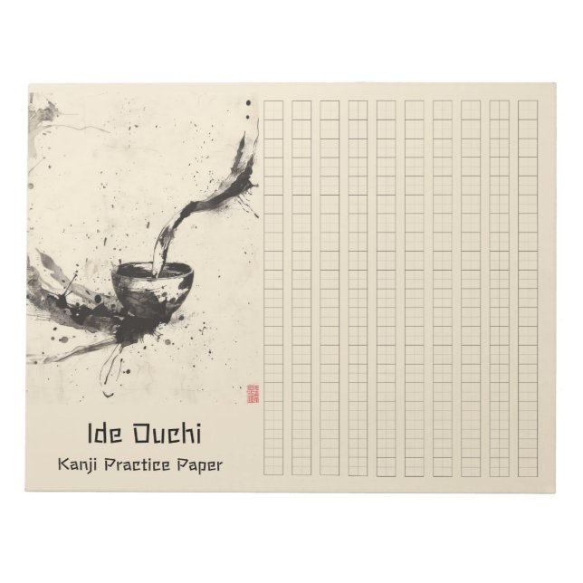 Asian Brush Coffee Art Kanji Practice Paper 12 Notepad (Front)