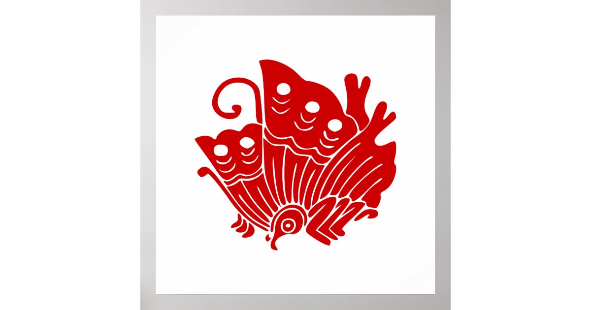 Asian Butterfly Japanese Kamon Design Poster Zazzle