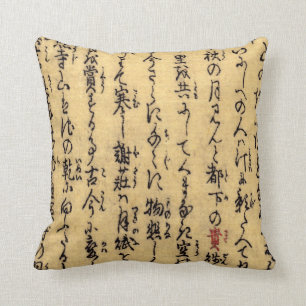 Asian Calligraphy 2 Cushion