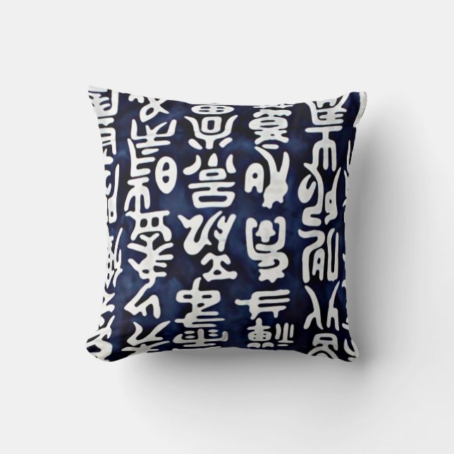 Asian Calligraphy Cushion (Front)
