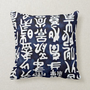 Asian Calligraphy Cushion