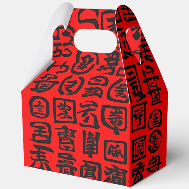 Asian Chinese Symbols Red Gift Favour Box (Front)