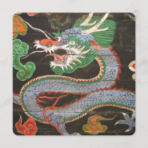 Asian Dinner Party   Dragon Invitation