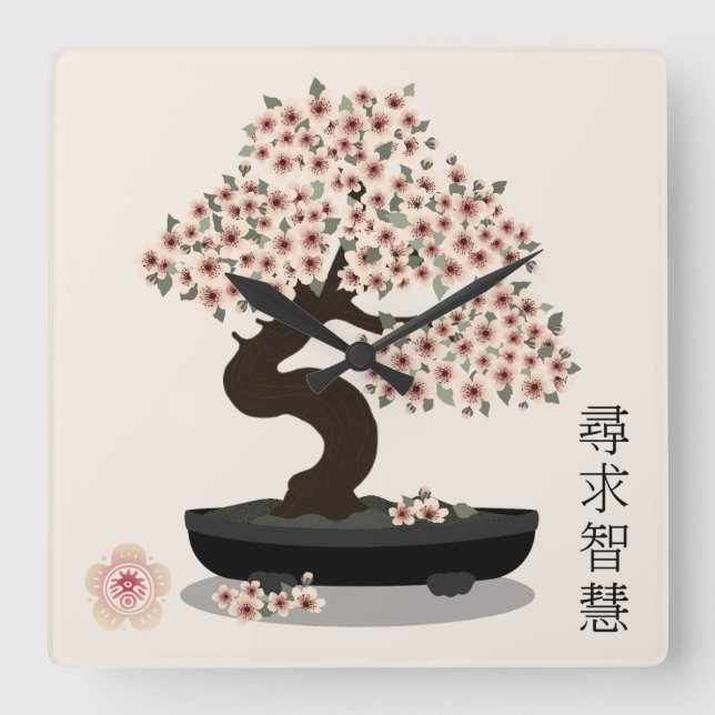 Asian floral bonsai blossom tree graphic design square wall clock (Front)