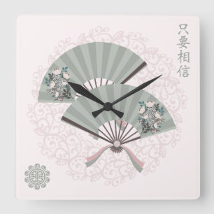 Asian floral green fans "Just believe" digital art Square Wall Clock