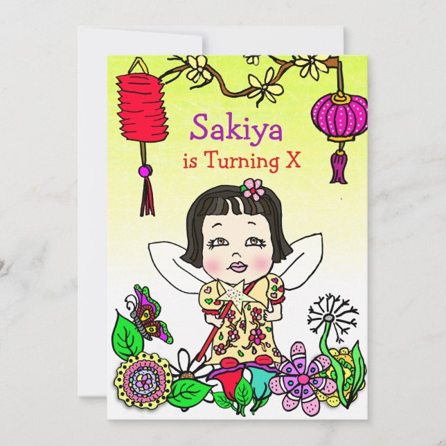 Asian Girl Fairy Birthday Invitation (Front)