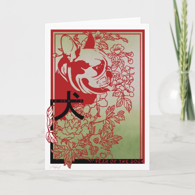 Asian Inspired French Bulldog Illustration Card (Front)